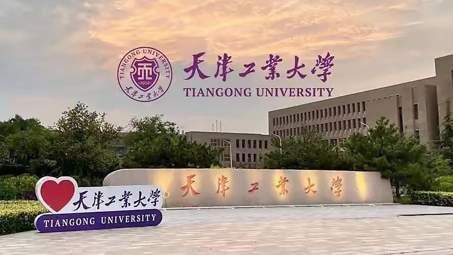 HỌC BỔNG TẠI ĐẠI HỌC CÔNG NGHIỆP THIÊN TÂN MỚI NHẤT 2024