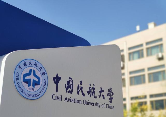 HỌC BỔNG ĐẠI HỌC HÀNG KHÔNG DÂN DỤNG TRUNG QUỐC NĂM 2024 
