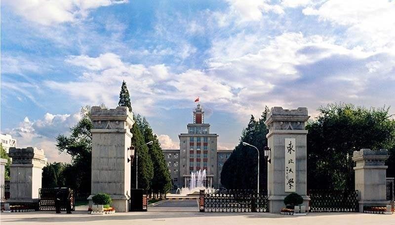 /upload/image/du-hoc-trung-quoc/dai-hoc-dong-bac-2-min.jpg