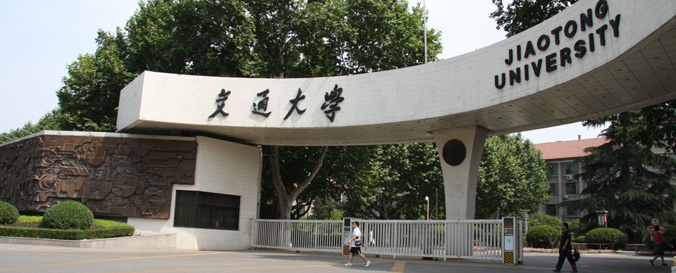 /upload/image/du-hoc-trung-quoc/dai-hoc-giao-thong-tay-an-1-min.jpg