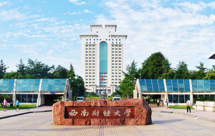 /upload/image/du-hoc-trung-quoc/dai-hoc-tai-chinh-kinh-te-tay-nam-1.jpg