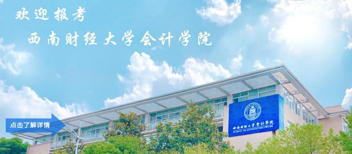Thành tựu của trường Vào Bóng 88 viva Tài chính và Kinh tế Tây Nam