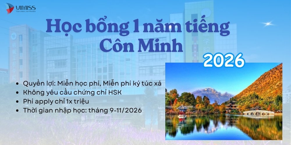 Viva Bong88 Link Vào Chính Thức Bong88 1 năm tiếng tại Côn Minh, Vân Nam năm 2026
