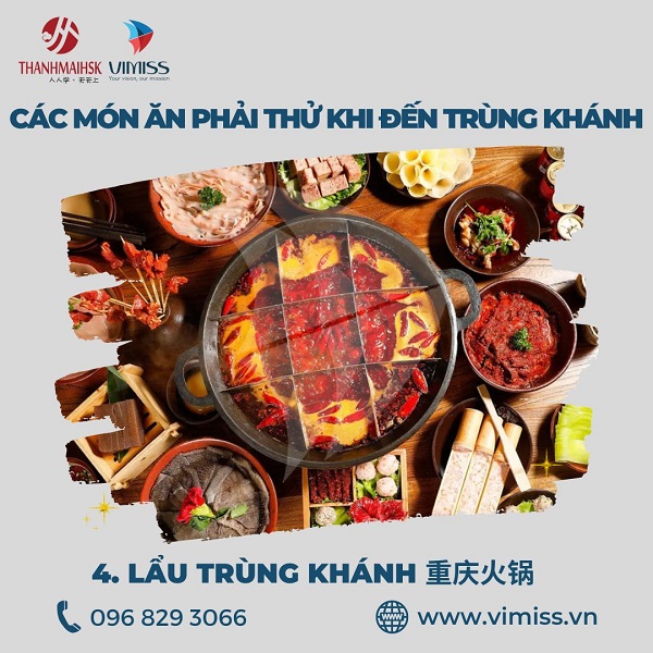 /upload/image/tin-tuc/10-mon-an-nhat-dinh-phai-thu-khi-den-trung-khanh-4.jpg