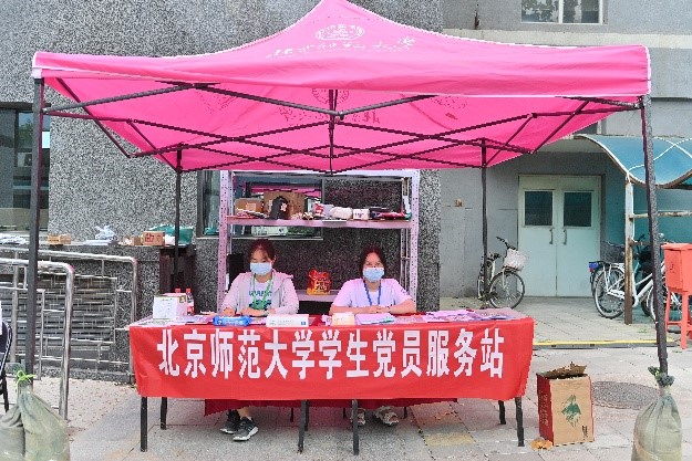 /upload/image/tin-tuc/dai-hoc-su-pham-bac-kinh-han-hoan-chao-don-tan-sinh-vien-nam-hoc-moi-2022-5.jpg