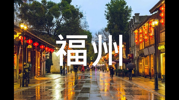 Thành phố Phúc Châu - tỏa sáng Bongviva88 cá cược thể thao trực tuyến vùng đất phương Nam