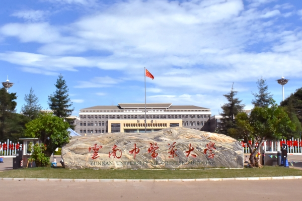 /upload/image/tin-tuc/thong-tin-truong-dai-hoc-y-duoc-van-nam-1.png