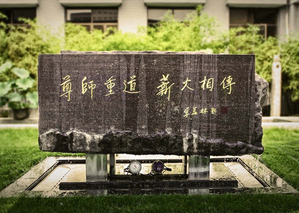 /upload/image/tin-tuc/tong-quan-truong-hoc-vien-dien-anh-bac-kinh-3.jpg