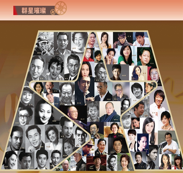 /upload/image/tin-tuc/tong-quan-truong-hoc-vien-dien-anh-bac-kinh-6.jpg