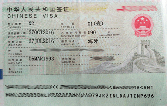 Hồ sơ xin visa Trang cá cược bóng đá bong88 world cup Bova88.com trò chơi đa dạng và hấp dẫn X2